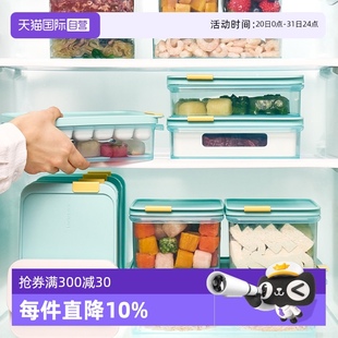 冷冻蔬菜冰箱收纳盒饭盒密封 自营 乐扣乐扣食品级保鲜盒分装