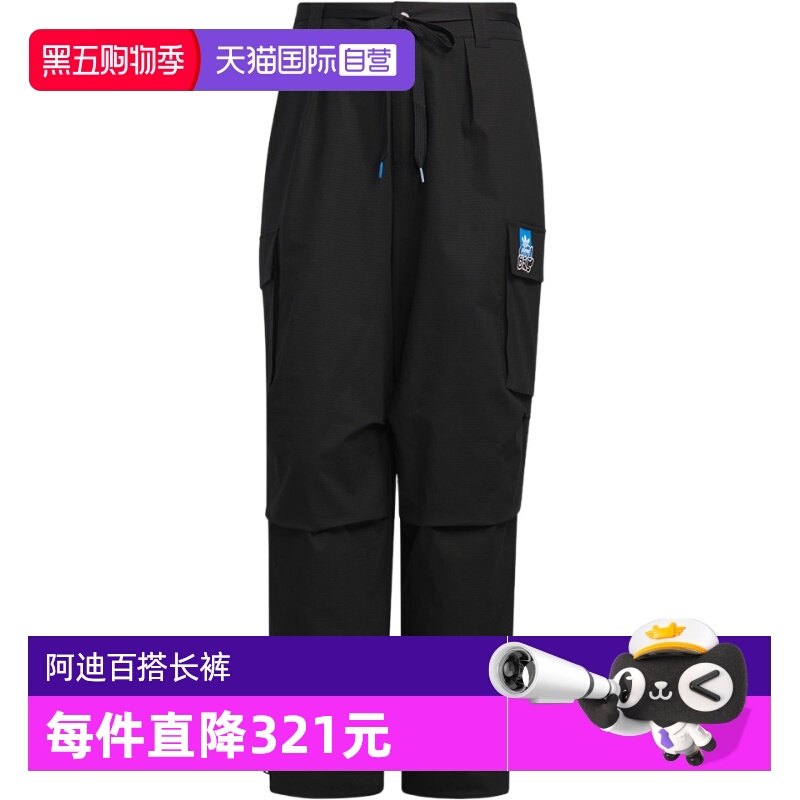 【自营】adidas阿迪达斯三叶草男子CS CARGOPANT M休闲长裤KA8012