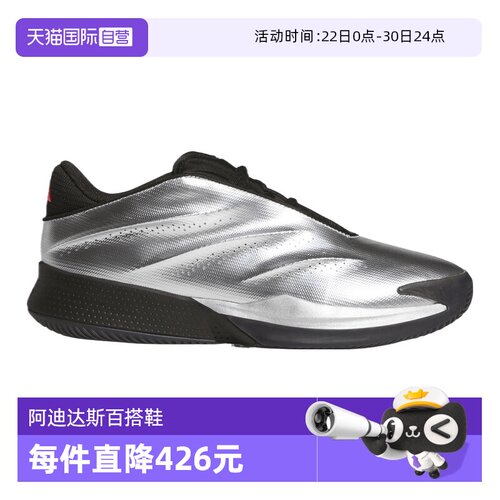 【自营】adidas阿迪达斯Crazy Energy男女运动训练篮球鞋KI3197