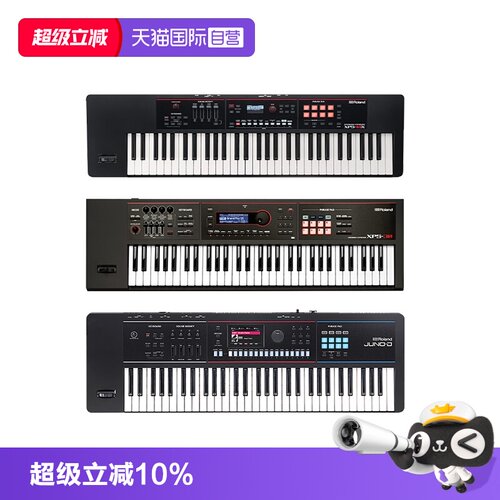 【自营】Roland罗兰XPS30电子合成器JUNO-D6/7/8编曲键盘XPS10X