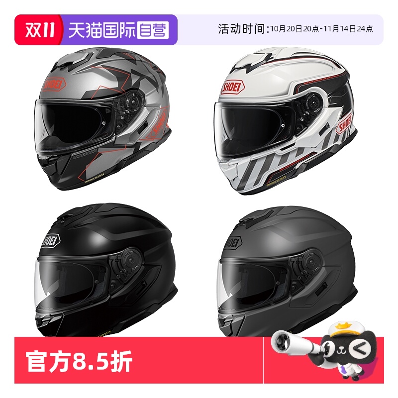 【自营】SHOEI GT-Air3摩托车头盔双镜片机车跑盔全盔四季通勤