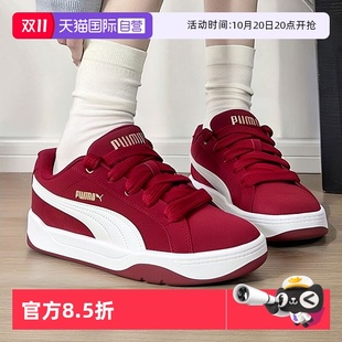 男鞋 女鞋 秋季 运动鞋 Puma彪马红色面包鞋 新款 情侣休闲板鞋 自营