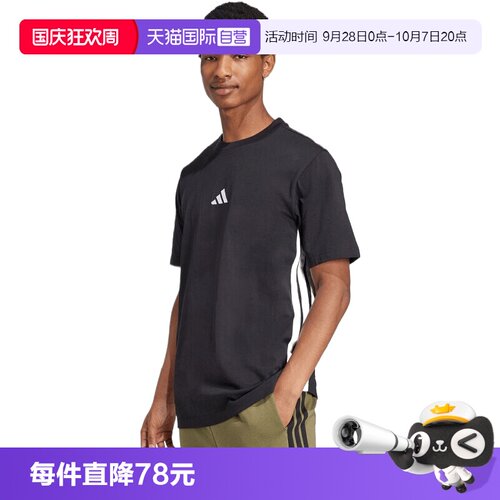 【自营】adidas阿迪达斯M 3S SJ T男子运动休闲短袖T恤JD1906