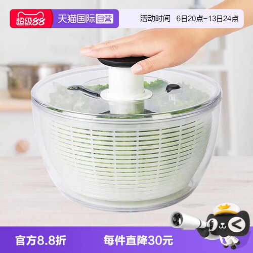 OXO/奥秀蔬菜沙拉脱水器