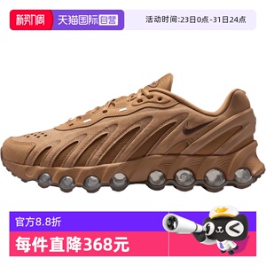 【自营】NIKE耐克男子AIR MAX DN8 LTHR运动休闲鞋IB6381-200