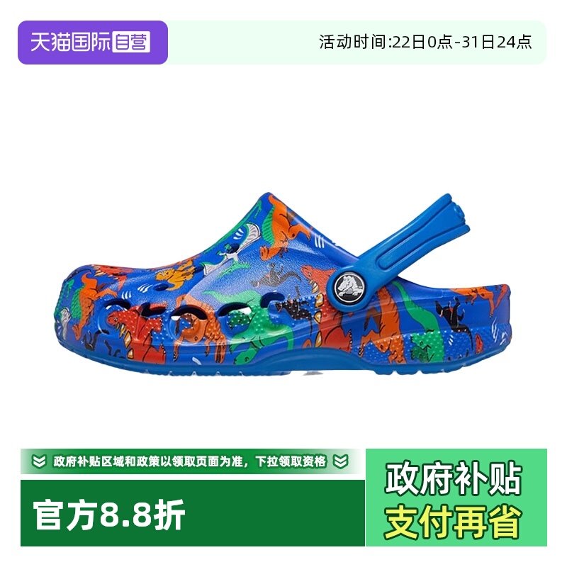 �ۻ��㣺CR209728-4JL-- 33/34 ����Ӫ��Crocs����۶�ͯ����Ь����������Ьɳ̲ЬCR209728-4JL 191.81Ԫ(����������88VIP 95��)