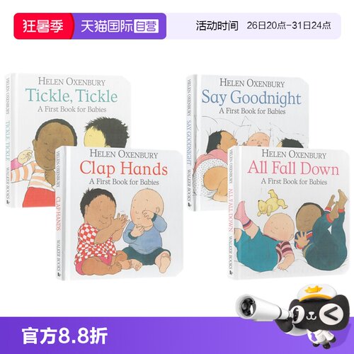 撕不烂早教启蒙纸板书