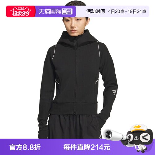 【自营】阿迪达斯女子FUSTL W KN JKT1连帽运动外套KC2716