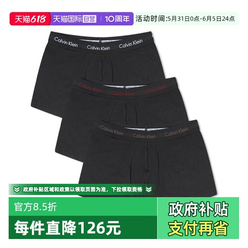CK凯文克莱3件低腰短裤平角内裤