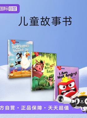 【自营】迪士尼动画系列3册英文原版Disney First Tales Do You Want a Hug/I Am Not Angry 精装 冰雪奇缘 头脑特工队 儿童故事书