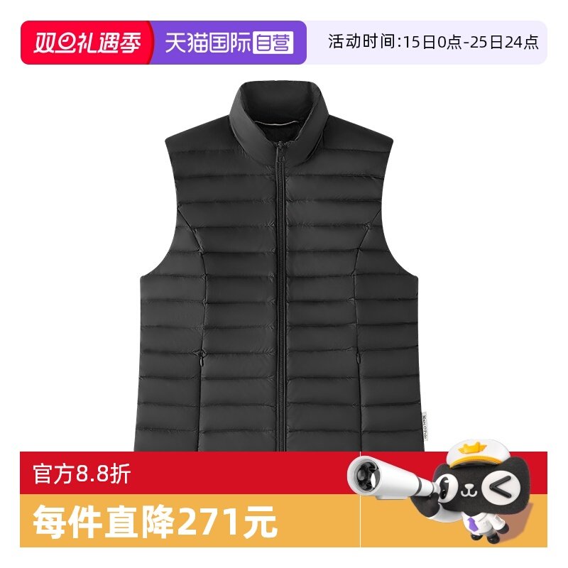 【自营】Marc O'Polo【冬季新款】白鸭绒修身百搭立领羽绒马甲女