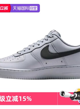 【自营】Nike/耐克AIR FORCE 1 ’07 LV8休闲鞋IR0952-002