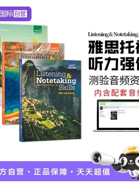 【自营】Listening & Notetaking Skills1,2,3级第四版英文原版进口美国国家地理青少年英语听力笔记技能强化训练雅思托福听力教材