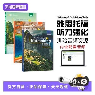 【自营】Listening & Notetaking Skills1,2,3级第四版英文原版进口美国国家地理青少年英语听力笔记技能强化训练雅思托福听力教材