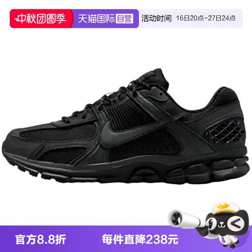 【自营】Nike耐克男鞋休闲舒适黑武士老爹鞋复古跑步鞋IM6597-001