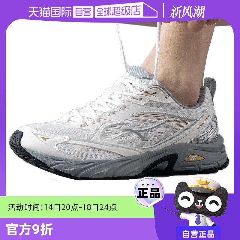 ����Ӫ��Mizuno/����Ũ FIYI V2 ��������͸���ܲ�ЬD1GH2415-01