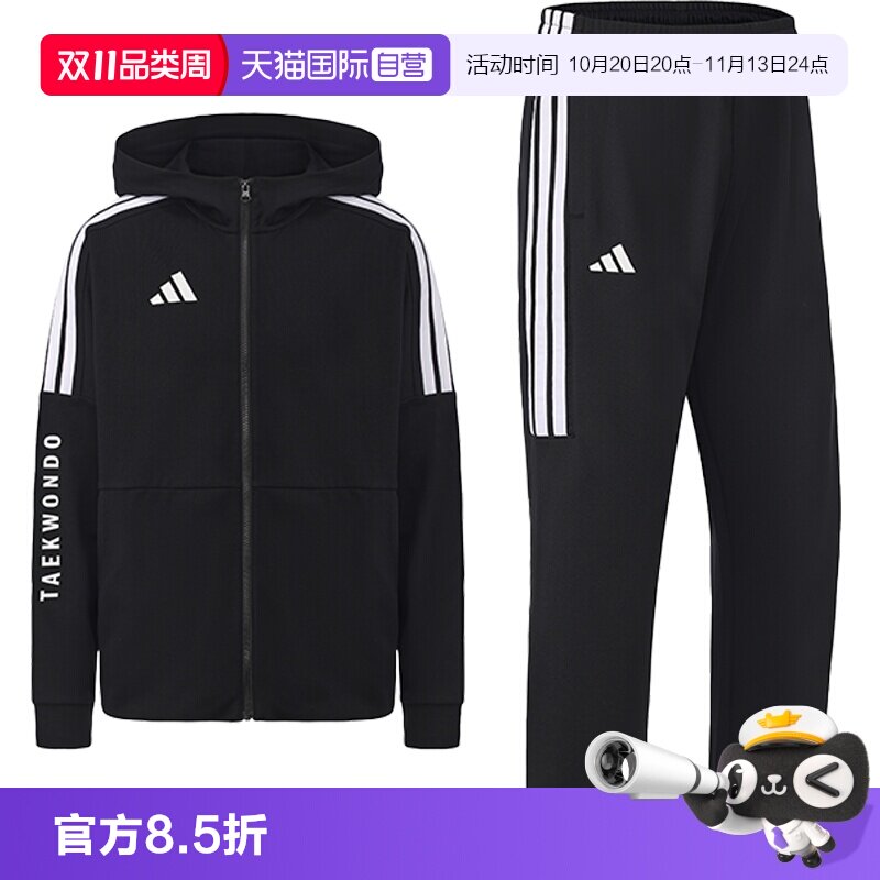 【自营】阿迪达斯运动套装男女春秋休闲跑步adidas外套长裤两件套
