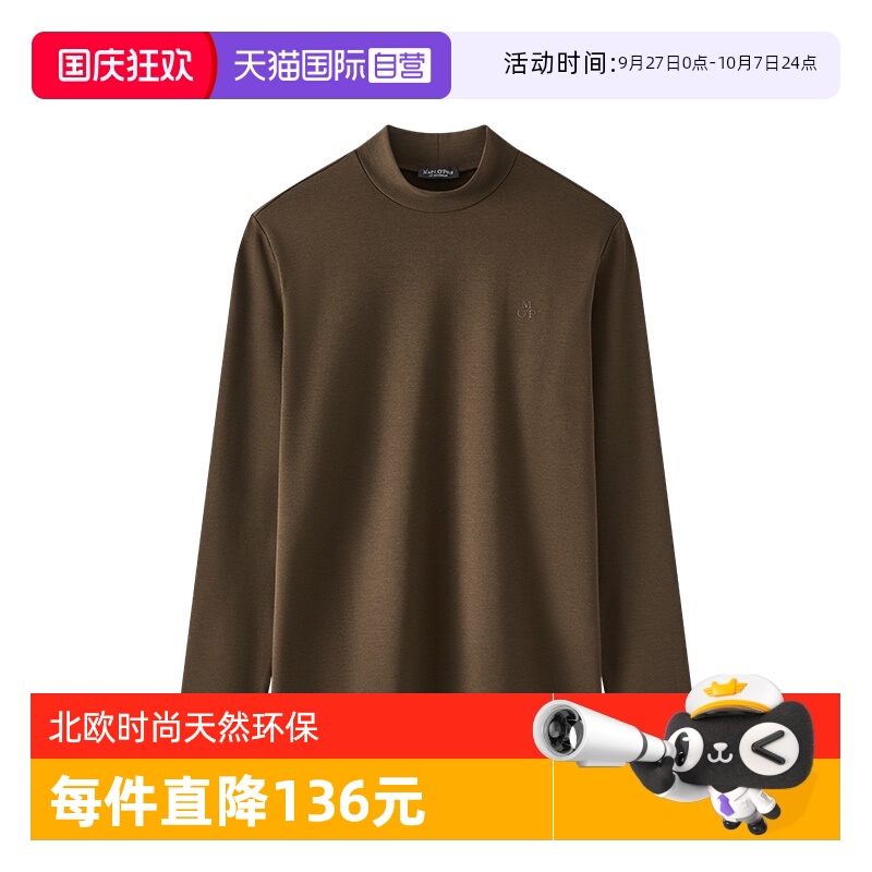 【自营】Marc O'Polo2024冬季新款抓绒半高领长袖T恤男打底针织衫