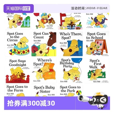 whereisspot小波在哪里