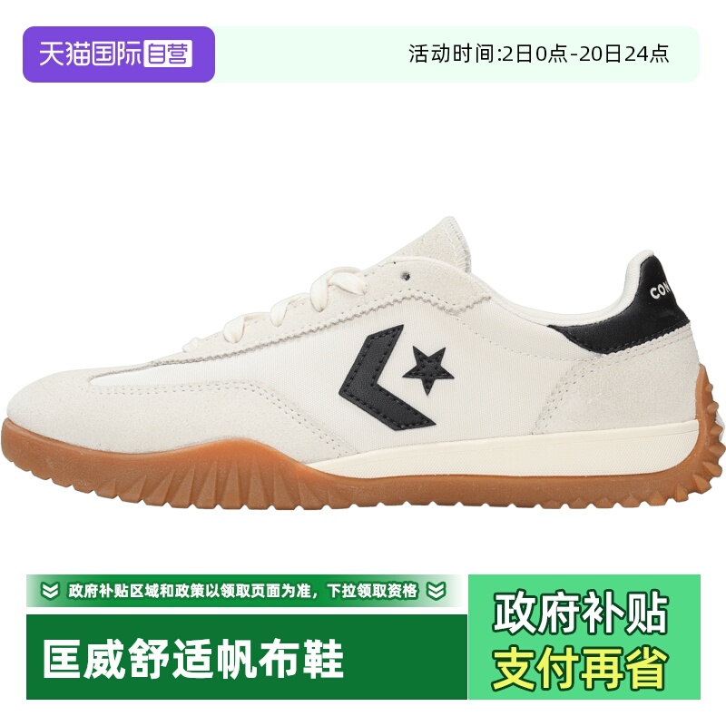 【自营】匡威中性低帮Chuck Taylor SEASONAL帆布鞋A08262C2024年