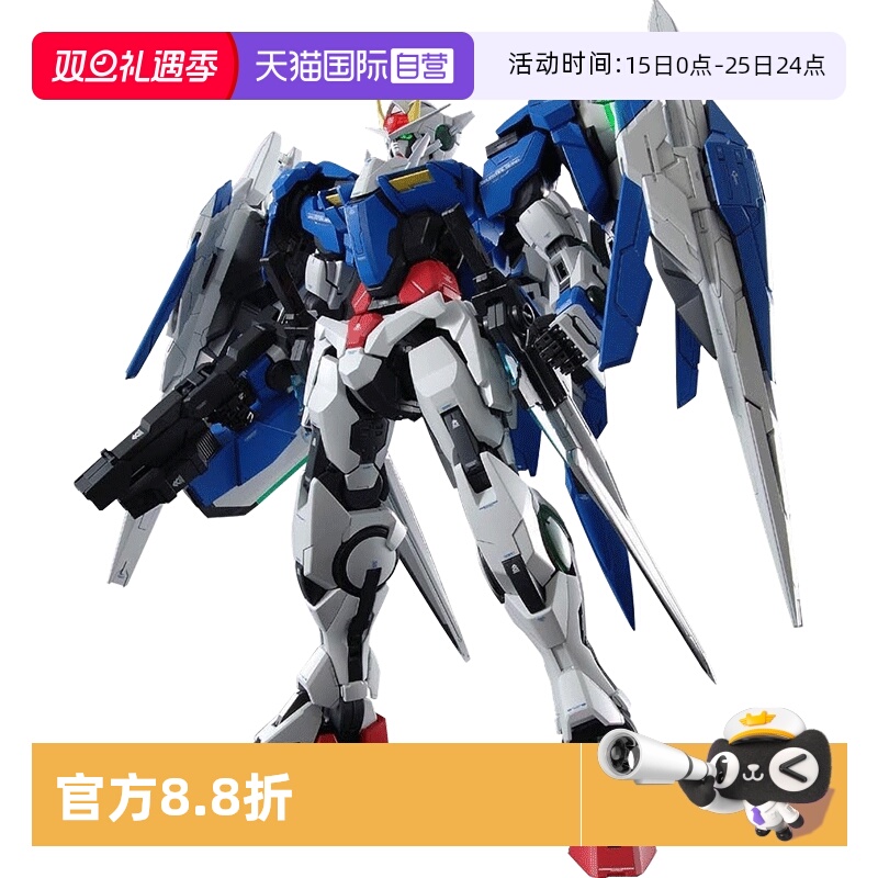 PG拼装模型万代00天人强化高达