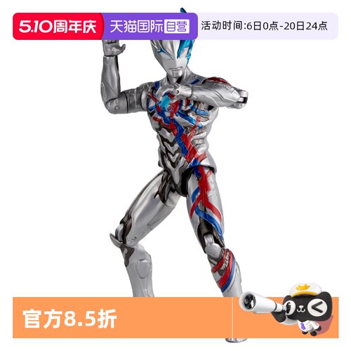 【自营】万代布莱泽奥特曼豪华超可动系列人偶模型武器光线配件