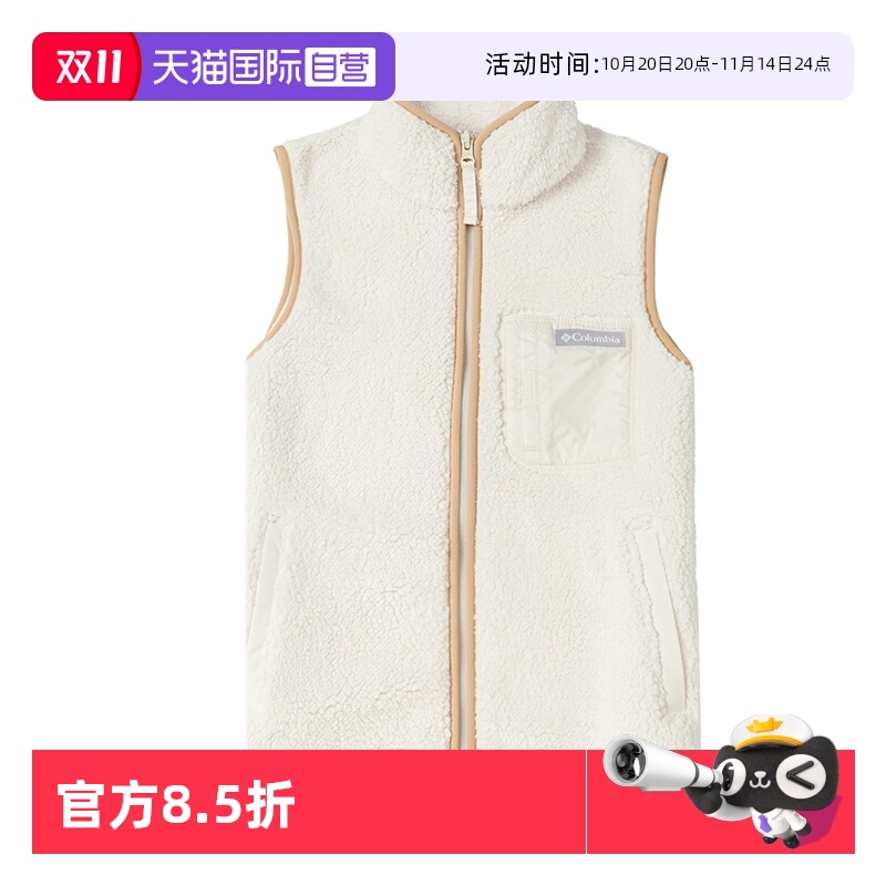 【自营】哥伦比亚摇粒绒夹克新款女装时尚简约运动服户外休闲马甲