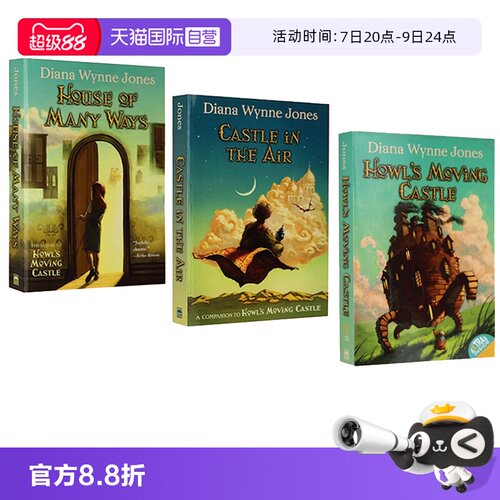【自营】英文原版 The Howl’s Moving Castle 哈尔的移动城堡3册 Castle In The Air/House of Many Ways 宫崎骏