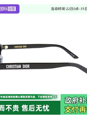 【自营】Dior迪奥墨镜女款时尚潮流板材太阳眼镜 DIORPACIFIC S3F