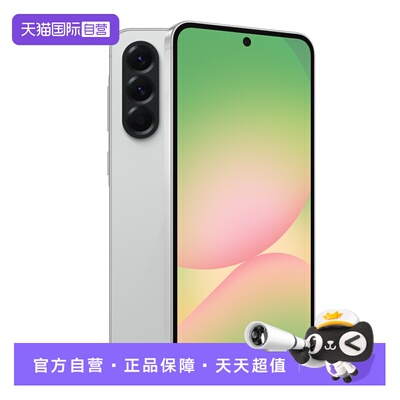 【自营】Samsung/三星 Galaxy A56 5G SM-A5660国行全新未拆封手机