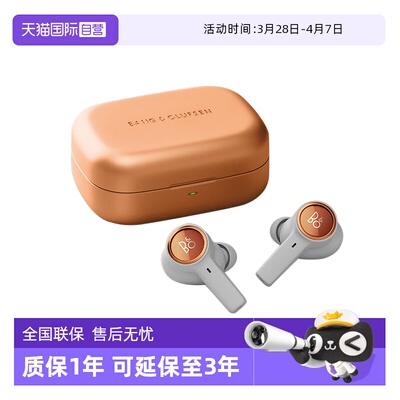 B&OBeoplayEleven真无线耳机