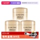 自营 试用装 Lancome 兰蔻菁纯眼霜5ml 3瓶 保湿 修护紧致眼部