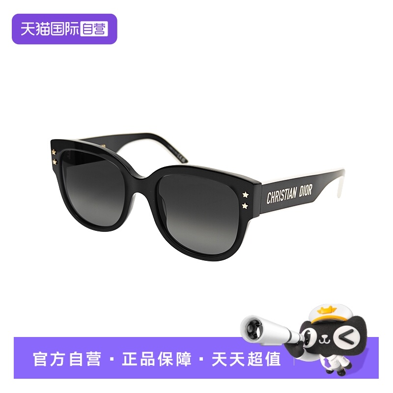 迪奥圆形复古个性板材墨镜