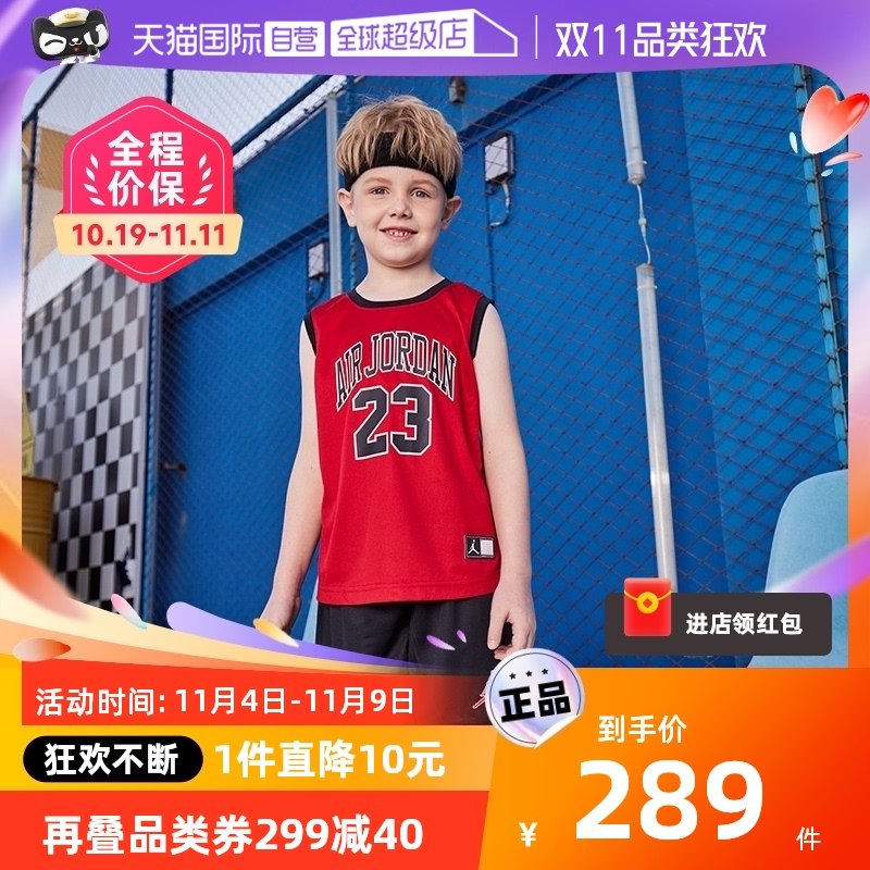 【自营】JORDAN童装耐克男童篮球服套装短裤背心两件套运动服透气_虎窝淘