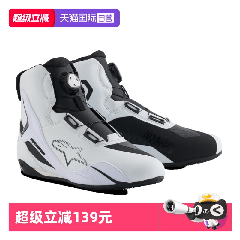 旋钮快速鞋带开合