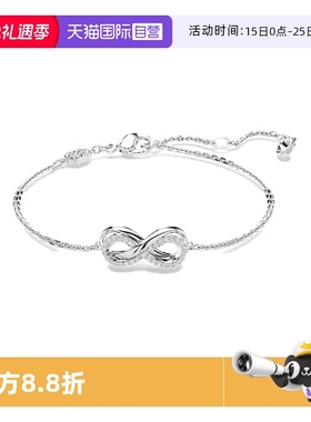 【自营】Swarovski/施华洛世奇Hyperbola无限符号手链配饰高级