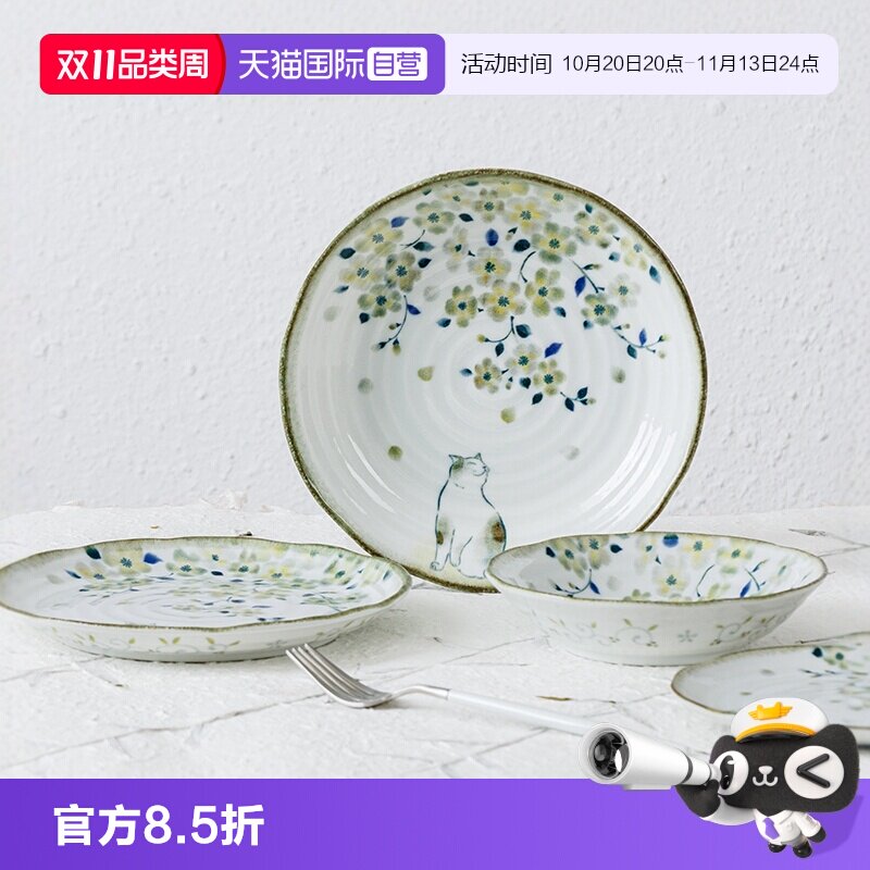 【自营】千代源日本进口盘子釉下彩餐具家用花见猫碗陶瓷碗菜盘碟