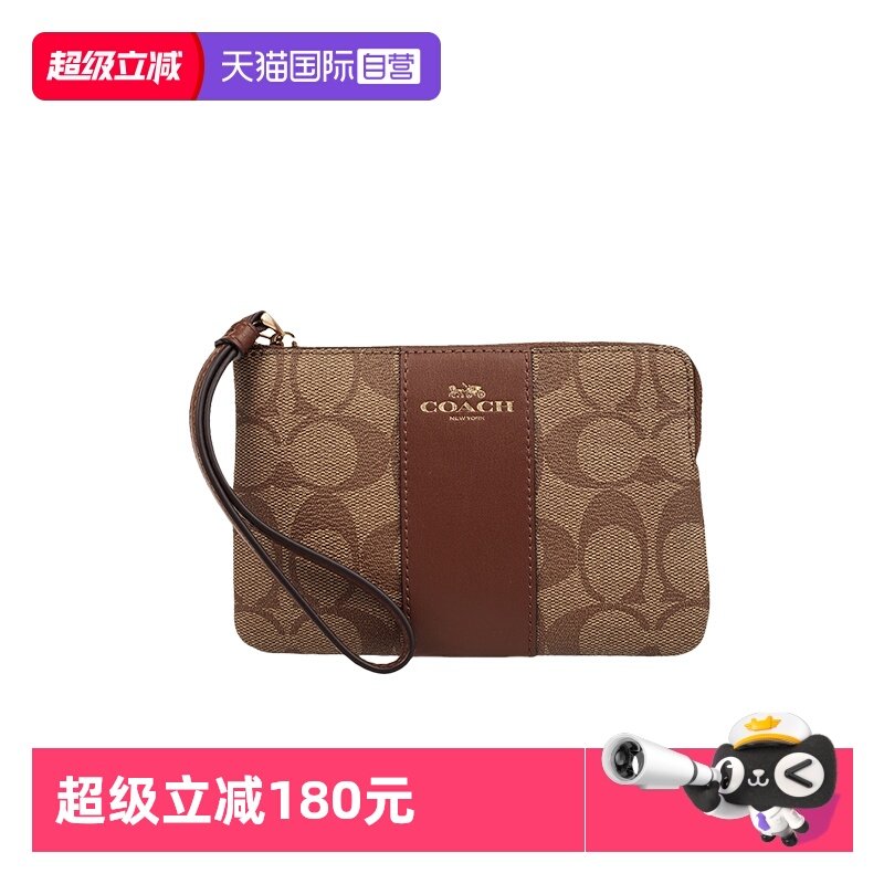 【自营】香港直邮COACH/蔻驰女士潮流时尚PVC配皮手拿包,箱包皮具/热销女包/男包,通用款女包,淘宝优惠券,粉丝福利购,淘宝优惠卷