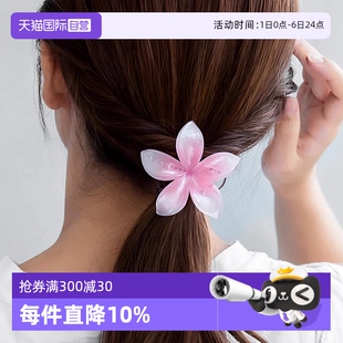 自营 OSEWAYA夏日清凉感花朵发夹小清新甜美女生沙滩抓夹发饰