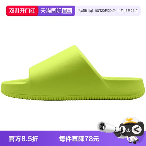 【自营】NIKE耐克CALM SLIDE 2.0男子运动休闲拖鞋IB0183-701