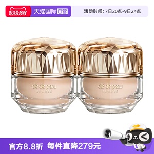 【自营】CPB/肌肤之钥晶钻润耀粉霜3ml*2持久持妆细腻粉底液防晒