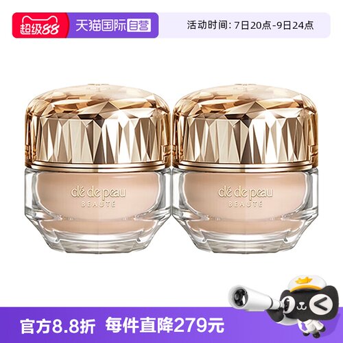 【自营】CPB/肌肤之钥晶钻润耀粉霜3ml*2持久持妆细腻粉底液防晒