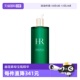赫莲娜HR赫莲娜绿宝瓶新肌水精华液补水保湿 自营