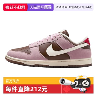 【自营】NIKE耐克女鞋NIKE DUNK LOW运动休闲鞋运动鞋HM0987-200