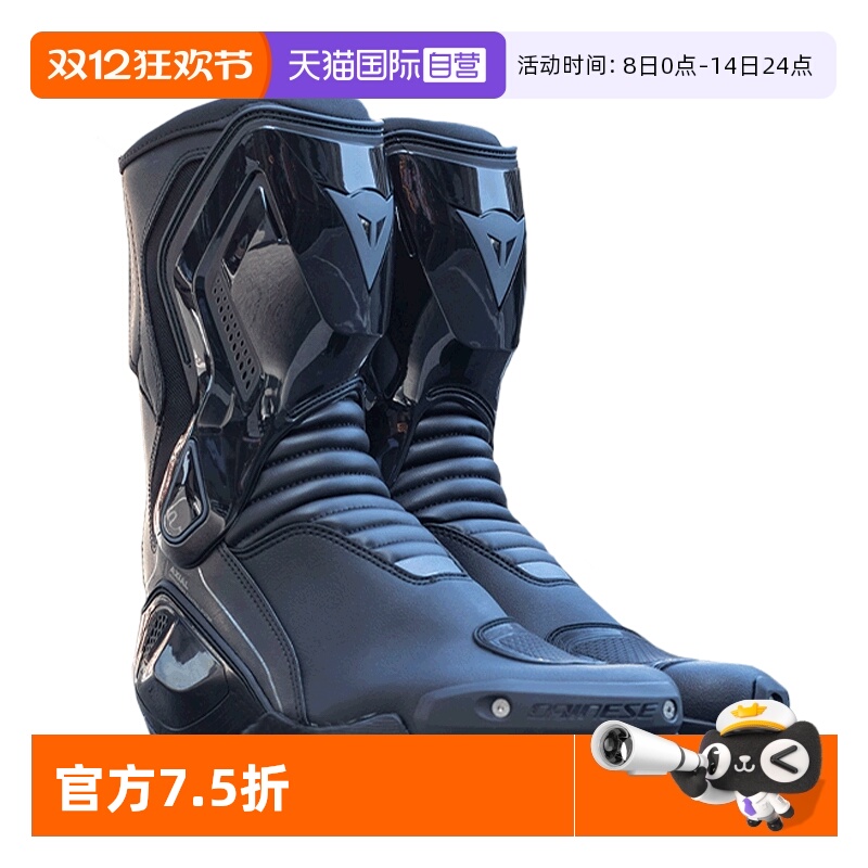 丹尼斯女士骑行赛道靴