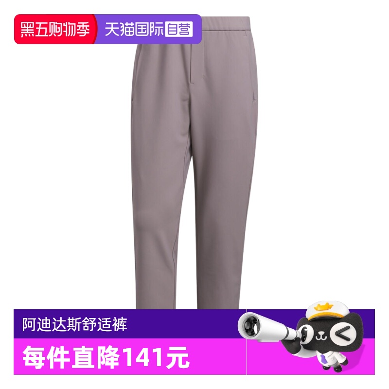 【自营】adidas阿迪达斯男子MOTION KN PNT针织运动长裤KS3542