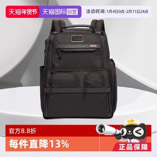 【自营】TUMI/途明ALPHA系列男士商务弹道尼龙双肩包02603173D3