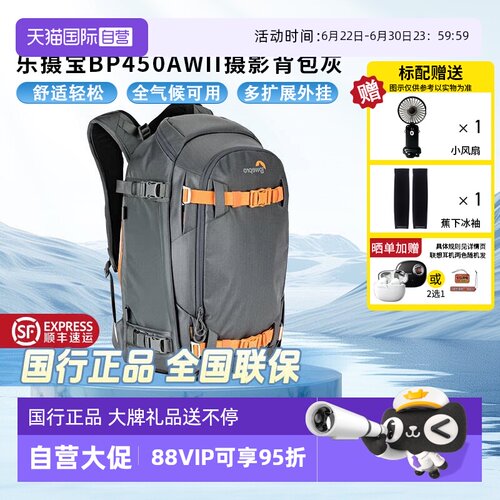 乐摄宝专业数码微单反双肩摄影包