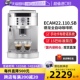 Delonghi 自营 德龙 咖啡机 家用全自动意式 ECAM22.110.SB