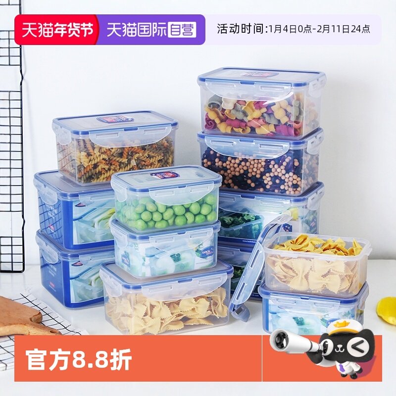 【自营】乐扣乐扣塑料保鲜盒可微波炉加热密封冰箱收纳饭盒食品级,餐饮具,保鲜盒,淘宝优惠券,粉丝福利购,淘宝优惠卷